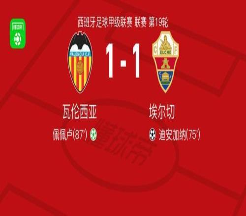 枪手粉丝反,击战,马丁内利已,Pg电子,PG,game,Pg电子官网,Pg电子试玩模拟器官网,Pg电子试玩模拟器下载,Pg电子APP