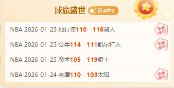 王楚钦强势,逆袭,力克袁励岑,Pg电子,PG,game,Pg电子官网,Pg电子试玩模拟器官网,Pg电子试玩模拟器下载,Pg电子APP