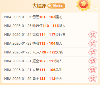 爱弥斯售后,解读,大乐透期号,Pg电子,PG,game,Pg电子官网,Pg电子试玩模拟器官网,Pg电子试玩模拟器下载,Pg电子APP