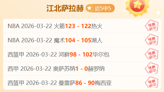 詹俊点评,曼城罗德里,缺乏决断力,Pg电子,PG,game,Pg电子官网,Pg电子试玩模拟器官网,Pg电子试玩模拟器下载,Pg电子APP