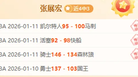 揭秘墨西哥4战全胜！稳如泰山的数据，你不可不知！