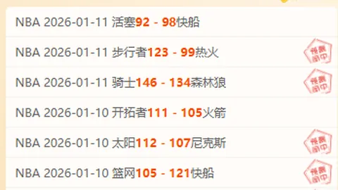 “官方声明：阿布资产遭冻结，切尔西转售禁令正式实施”