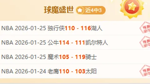 王楚钦强势逆袭，力克袁励岑勇夺全运会乒乓球男单铜牌桂冠！