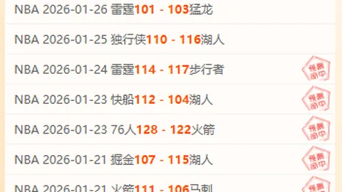 爱弥斯售后解读：大乐透期号专家质合分析，前区十码推荐变动