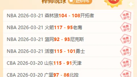 “大莲花”落幕后，中国红映衬中温情落幕